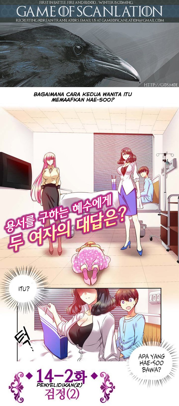 Hyulla’s Race Chapter 14.2 Gambar 2